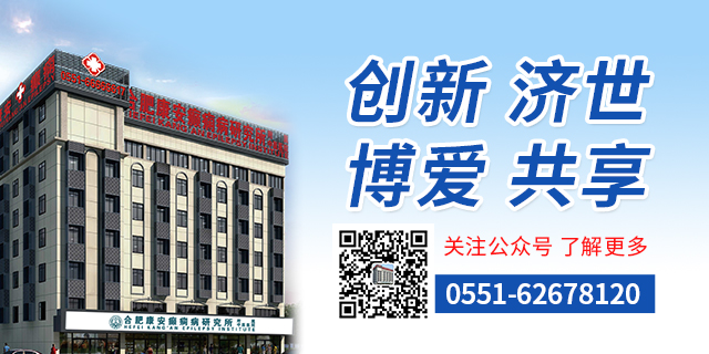 关于医院小程序开通在线挂号功能的通知