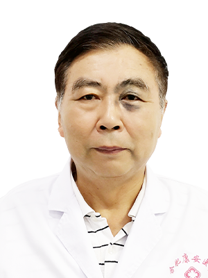 张明淮    副主任医师