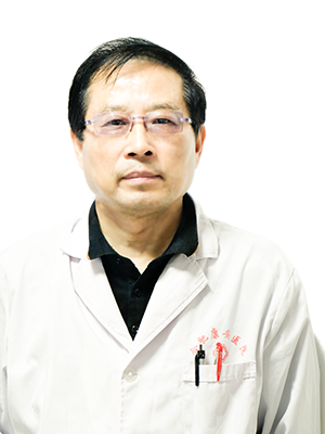 丁士鉴 副主任医师