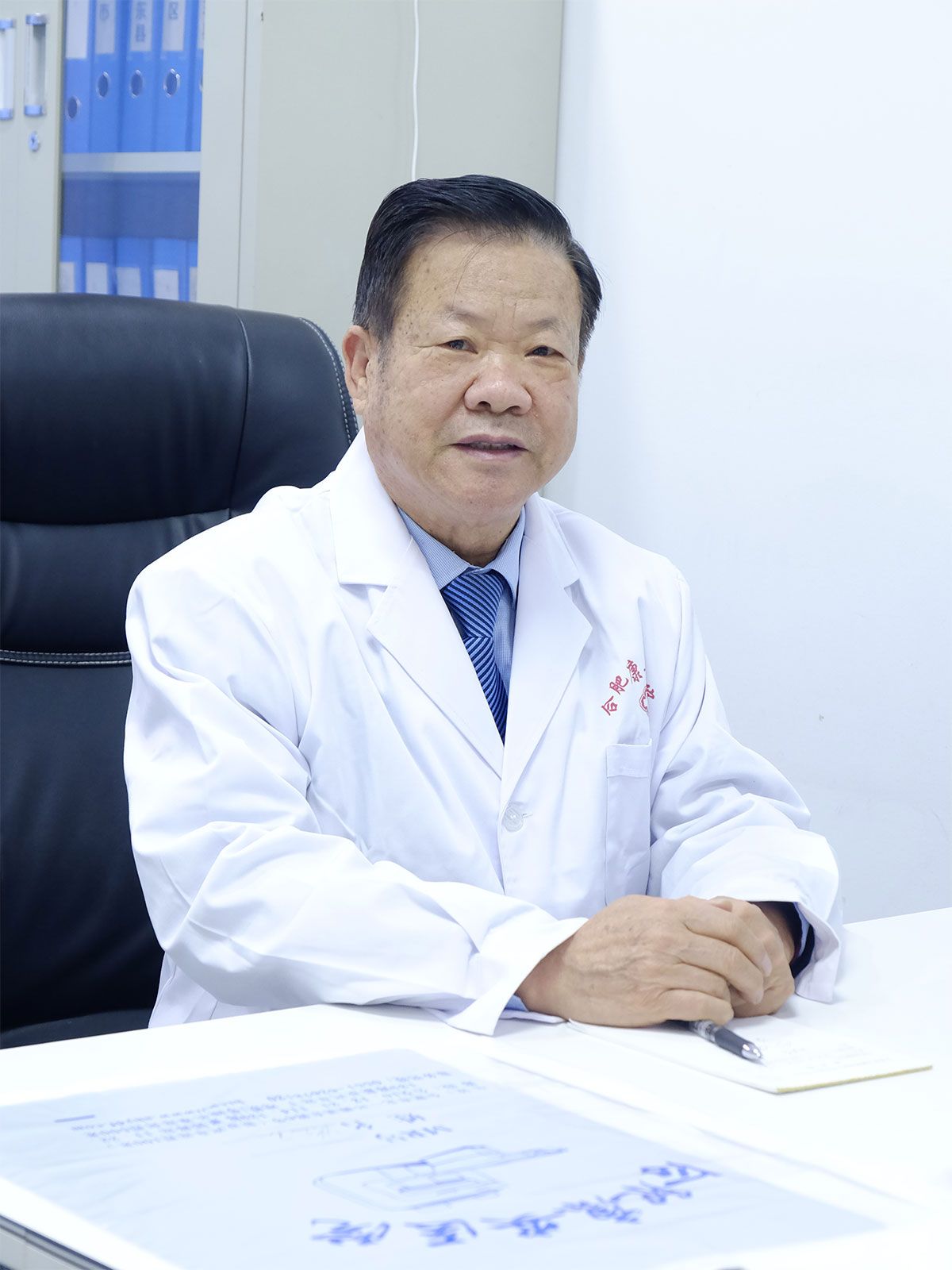 陈长虹  主任医师